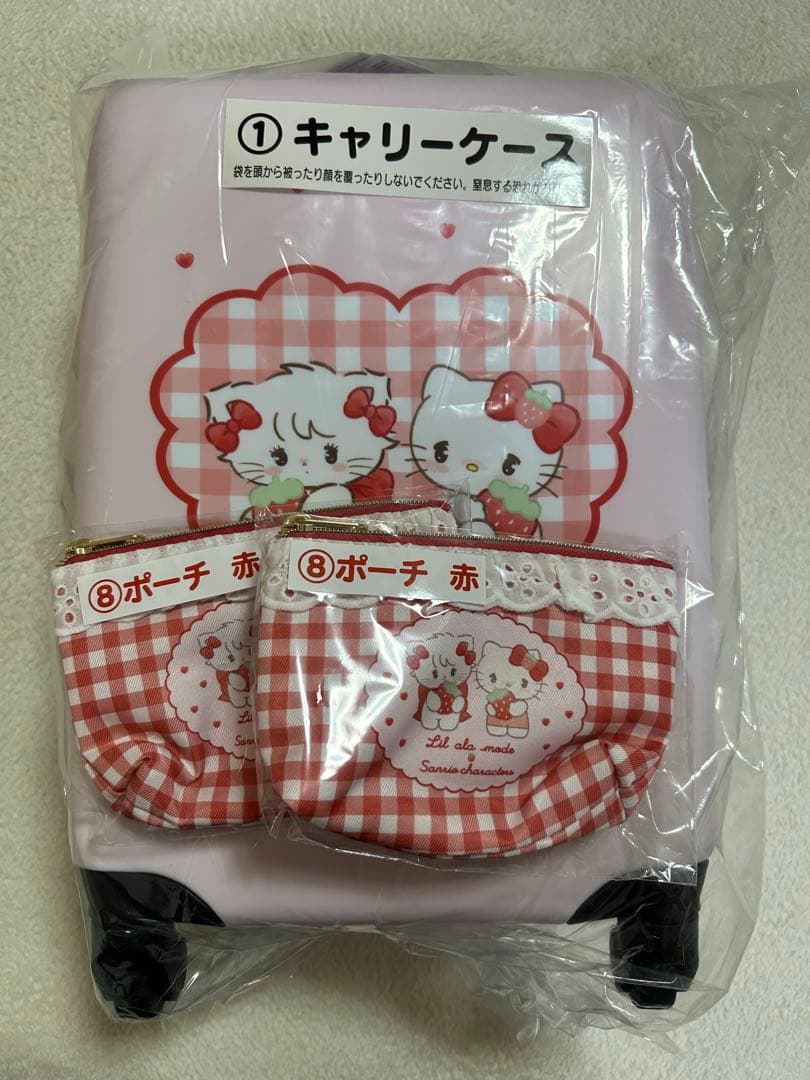 mikko一番くじ キャリーケース ポーチ