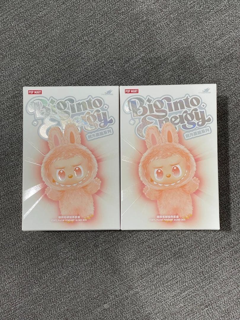 POP MART Biginto Energy ぬいぐるみ2個セット