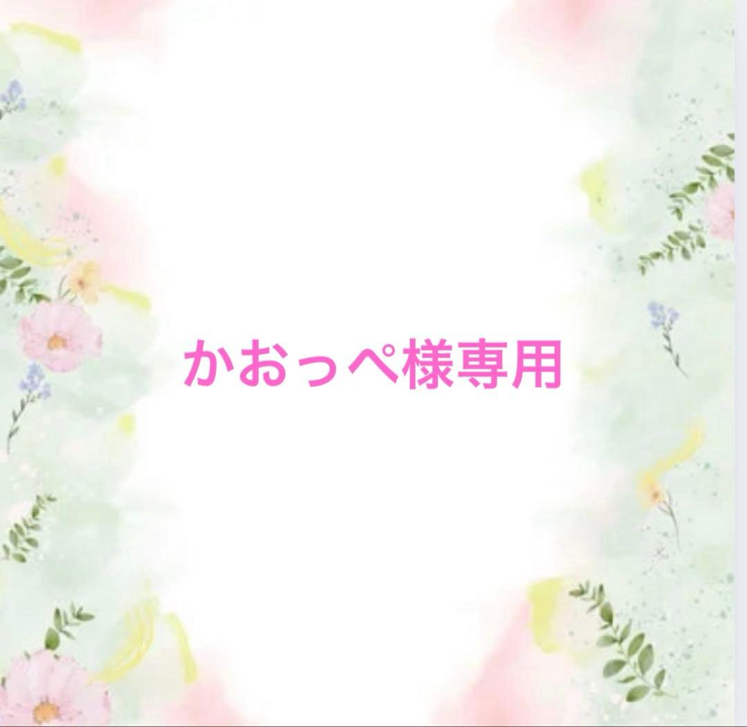 かおっぺ