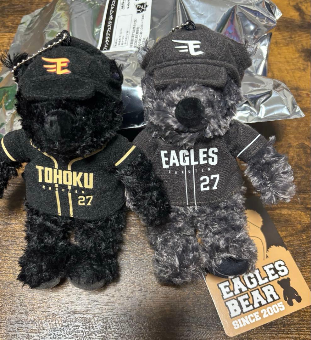 イーグルスベア ぬいぐるみ 2体セット