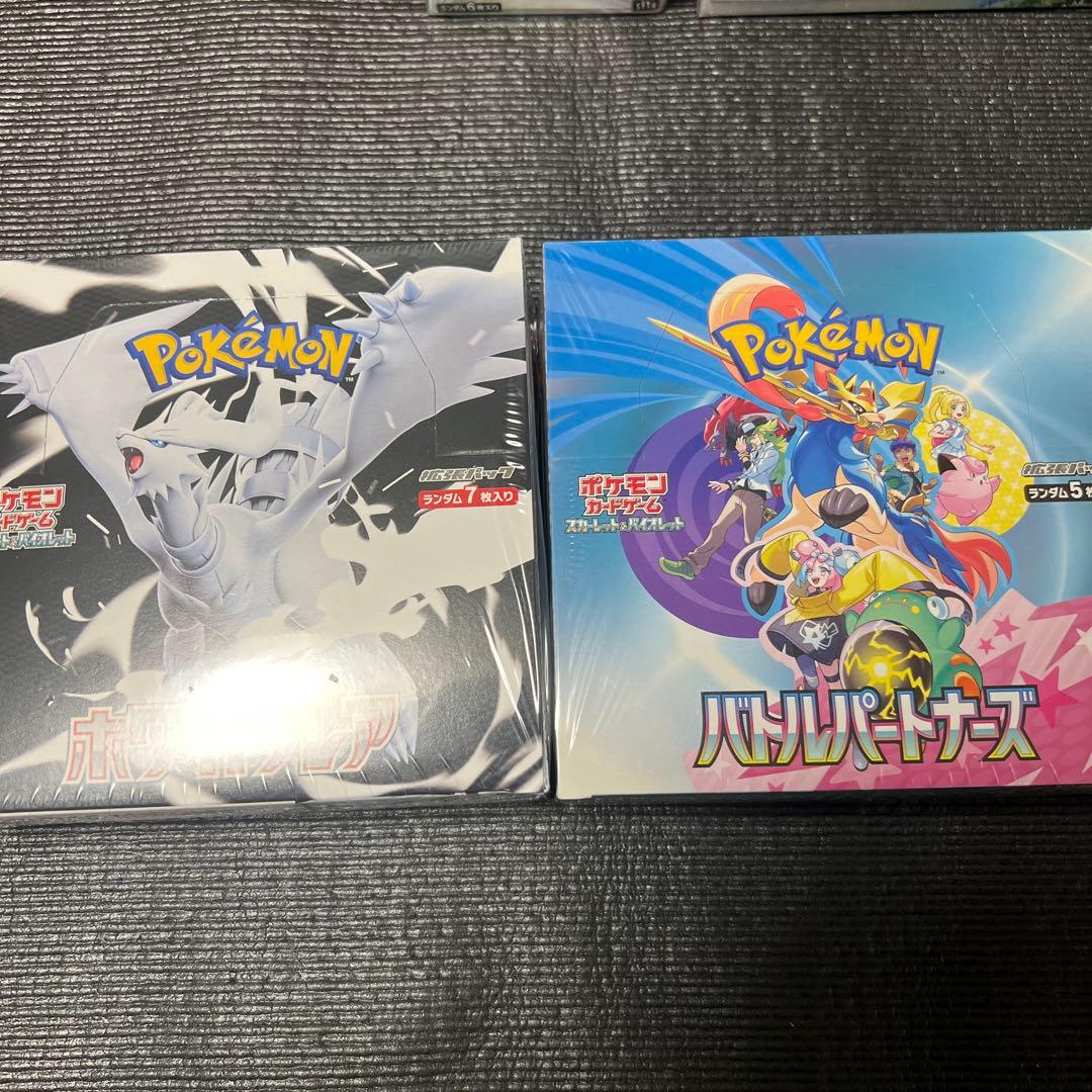 ポケカBOXまとめ売り　シャイニートレジャー　黒炎　パラダイムトリガー