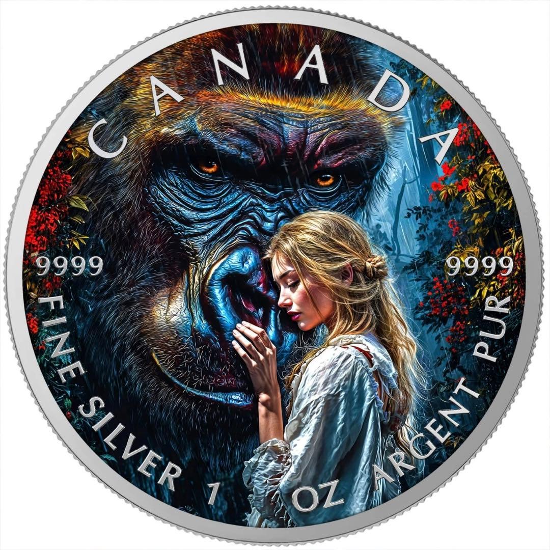 メイプルリーフ 銀貨 カラー 美女と野獣 コングをなだめる女性 1オンス 1oz