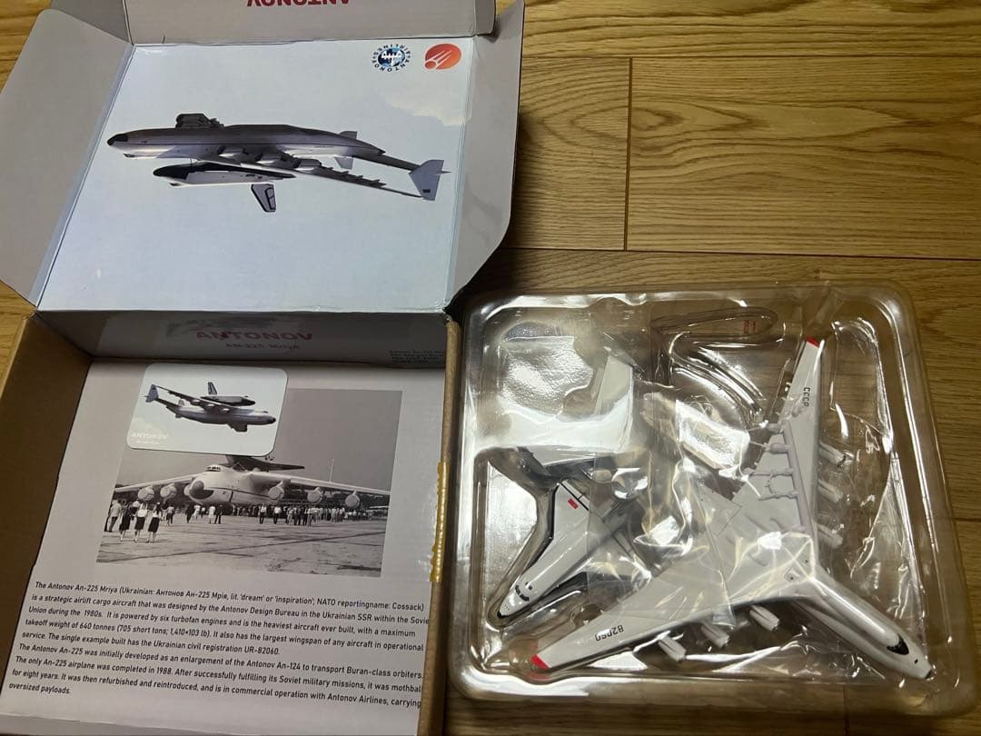 【再値下】アントノフAn225ムーリヤ + スペースシャトルブラン(1/400)