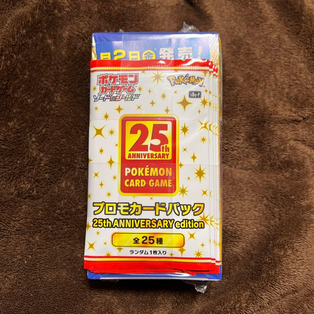 【新品未開封】25thアニバーサリーコレクション　1BOX　プロモ4パック付き