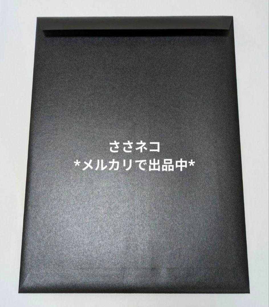 鬼灯の冷徹　地獄玉手箱　抜けなし