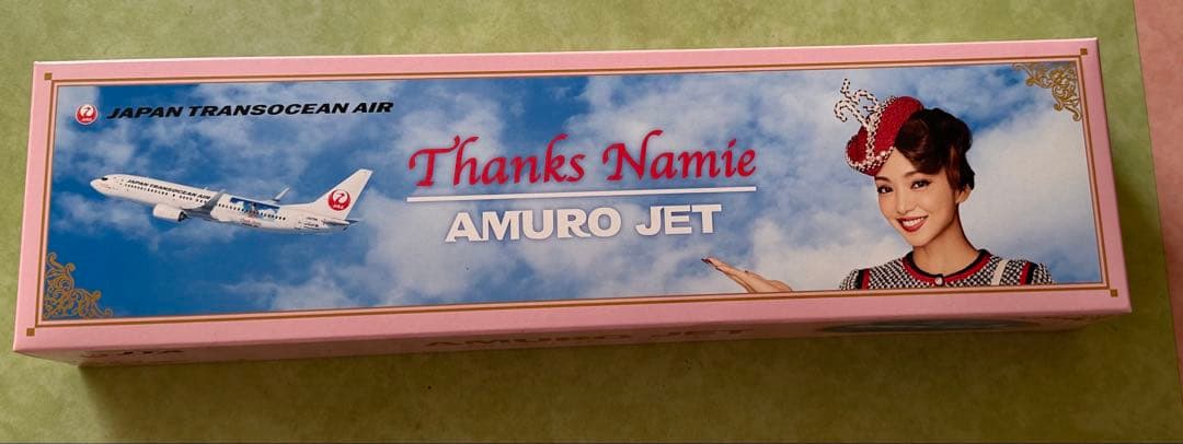 AMURO JET 日本トランスオーシャン航空