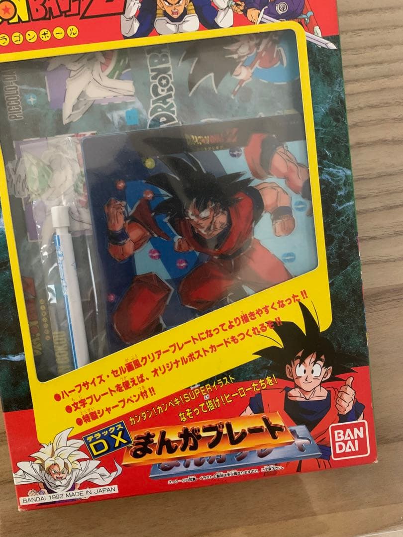 ドラゴンボールカード(カードダス/ビジュアルアドベンチャー/アマダ/ヒーローズ)