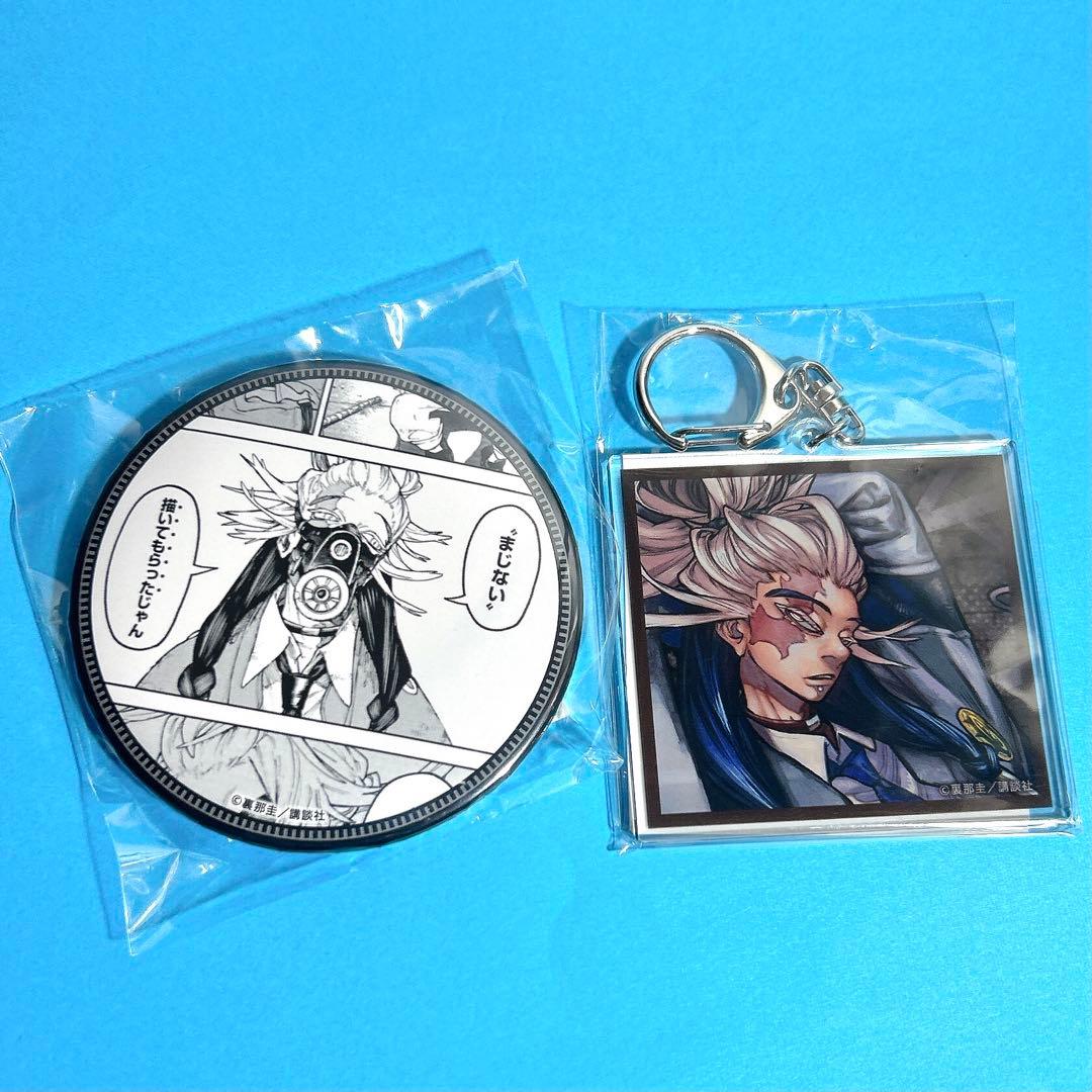 2. タムジー　ガチアクタ　くじ引き堂　アクリル　キーホルダー　缶バッジ