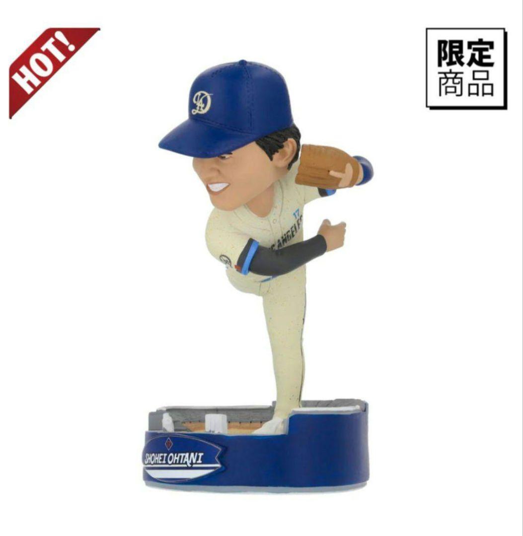 【新品未開封】大谷翔平 ボブルヘッドフィギュア ドジャース 世界限定10000個