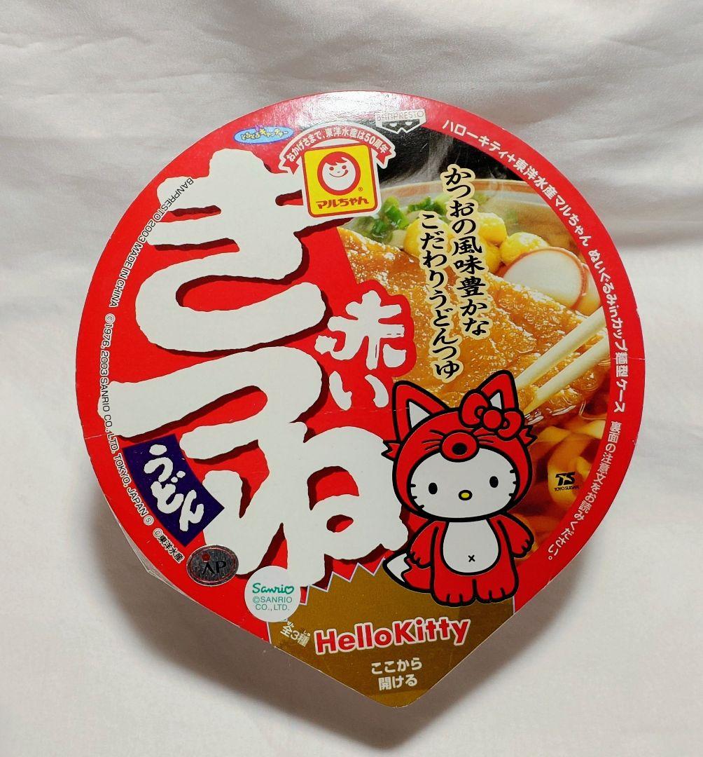 HELLO KITTY ワイワイパニック、どん兵衛キティ他。