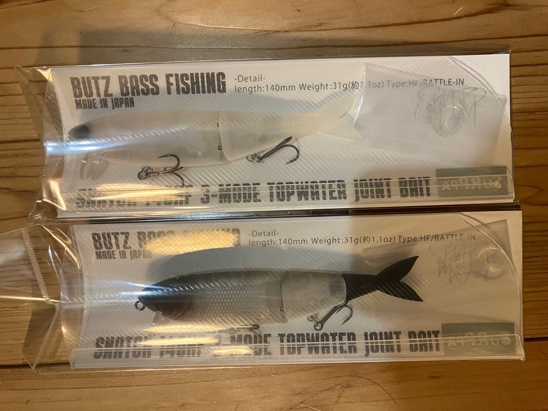 BUTZ スナッチ　140HF SNATCH 140HF 2個セット