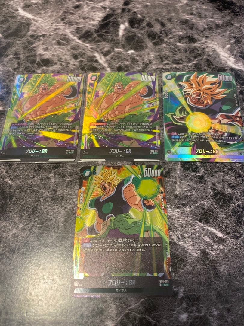 フュージョンワールド　迫り来る脅威　ブロリーSCR SR パラレルセット