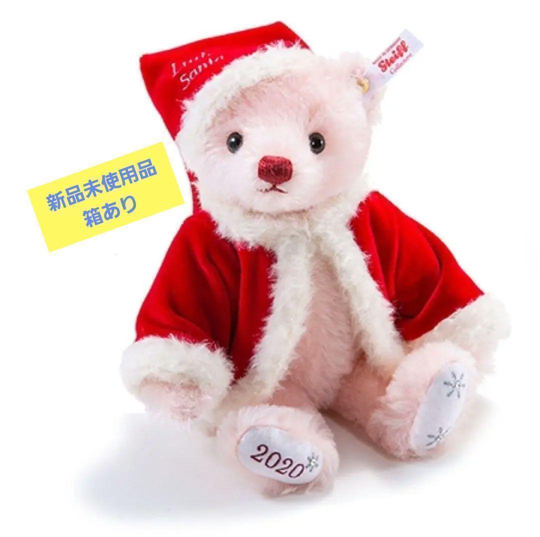 限定 新品 シュタイフ リトルサンタ 2020 Steiff テディベア