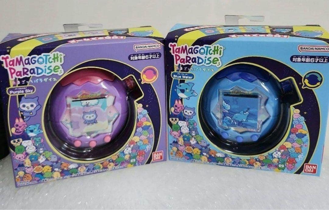 たまごっちパラダイス　パープルスカイ　ブルーウォーター　2個セット　新品未開封