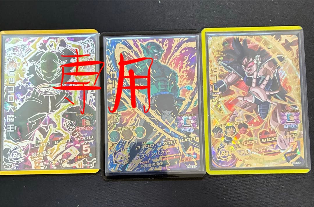 シュン