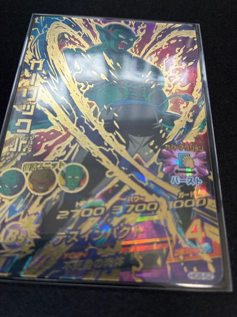 シュン