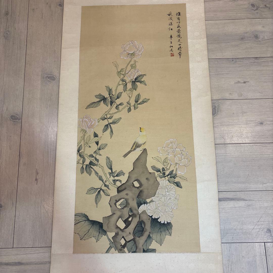 花と鳥の掛軸