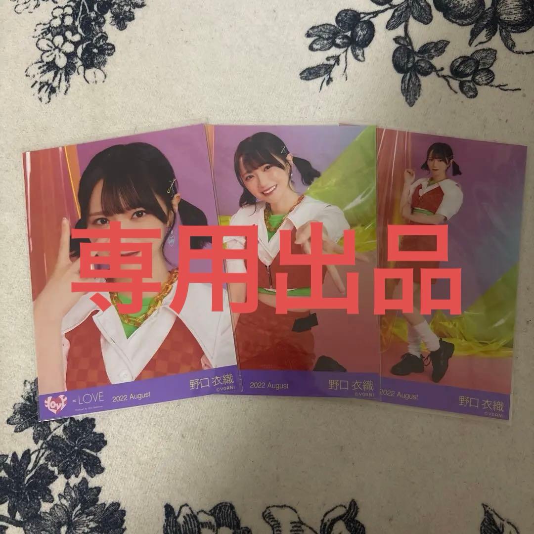 ゆる出品