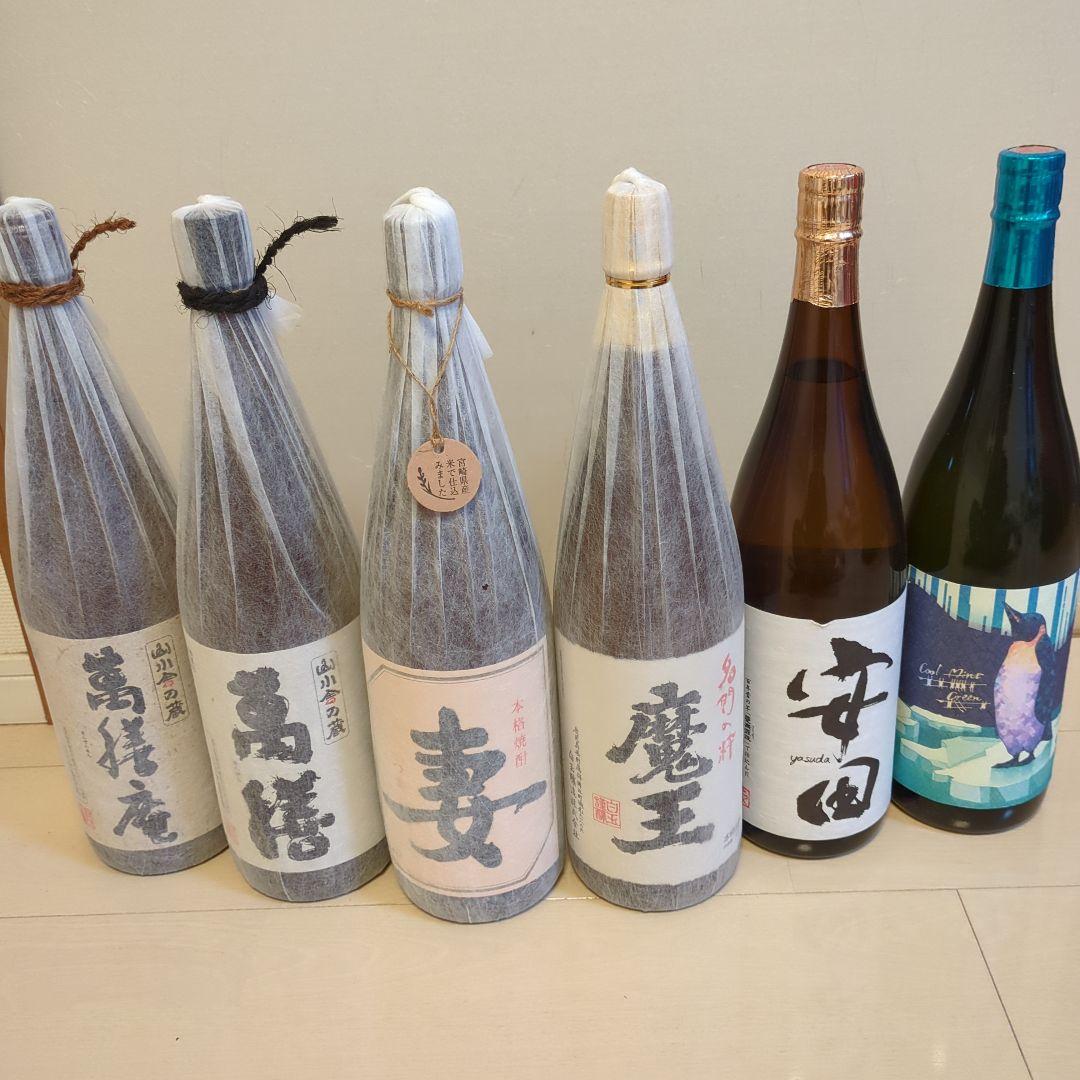 超有名レア焼酎1800ml6本セット魔王 妻　安田　クールミントグリーン他