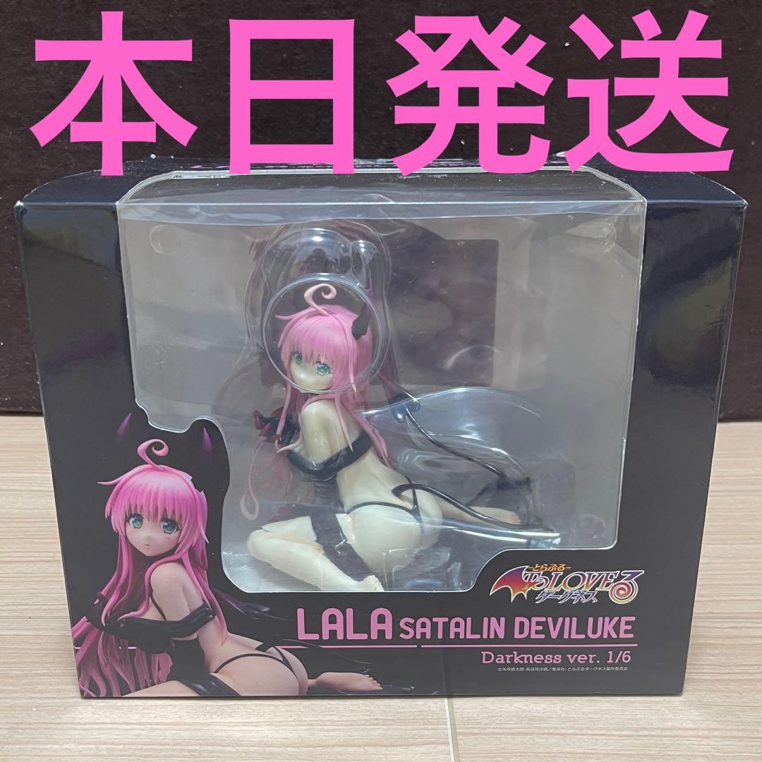 ToLOVEる 1/6スケール 完成品フィギュア ララ