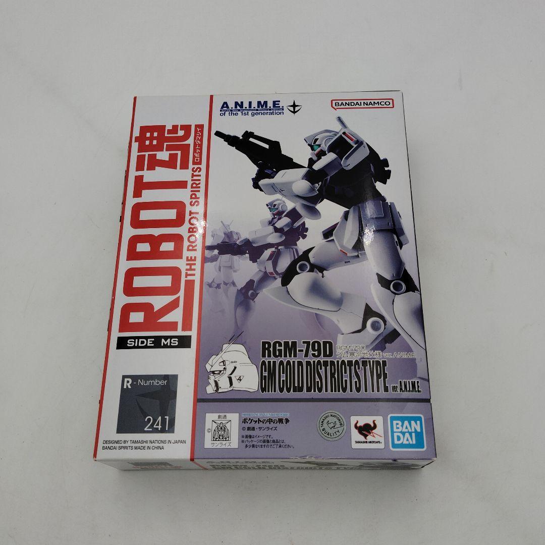 バンダイ ROBOT魂 RGM-79D GM COLD DISTRICT