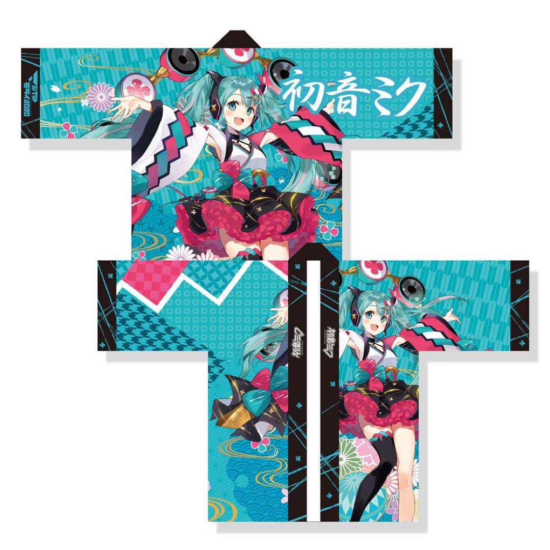 カ*イ様 マジカルミライ 2020 法被 初音ミク マジミラ ハッピ