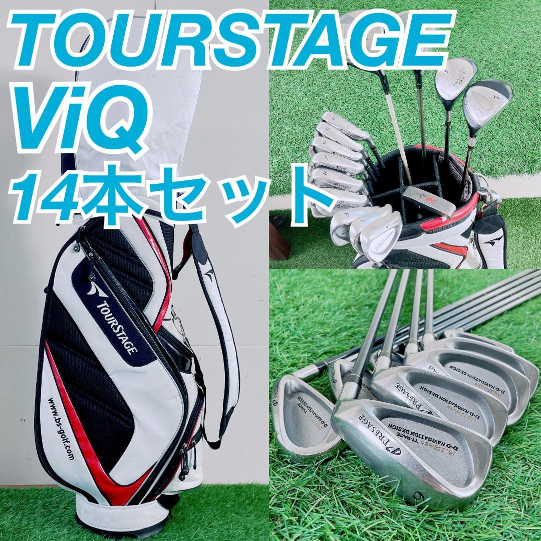 ツアーステージ ViQ メンズ ゴルフクラブ セット 14本 ミズノ　N2226