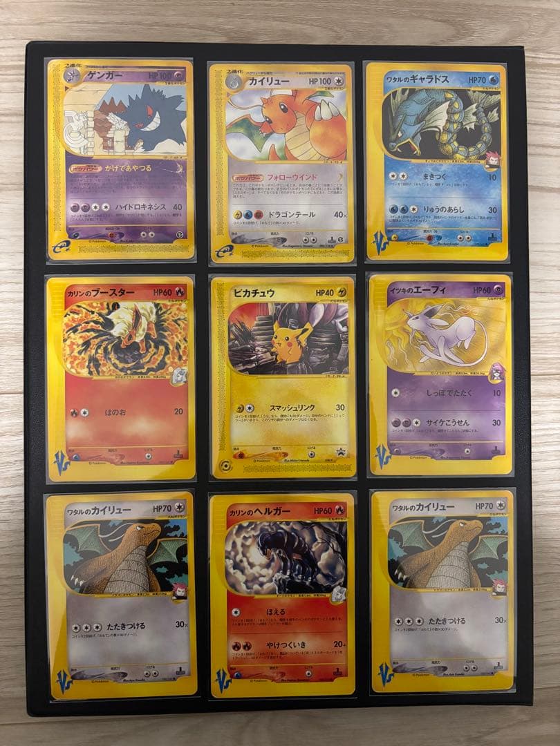 【激レア】ポケモンカードeカードまとめ売り