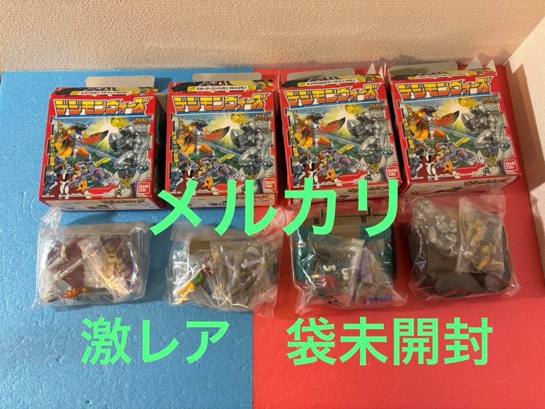 デジモンウォーズ　デジモンアドベンチャー　プラモデル　当時物　食玩　フィギュア