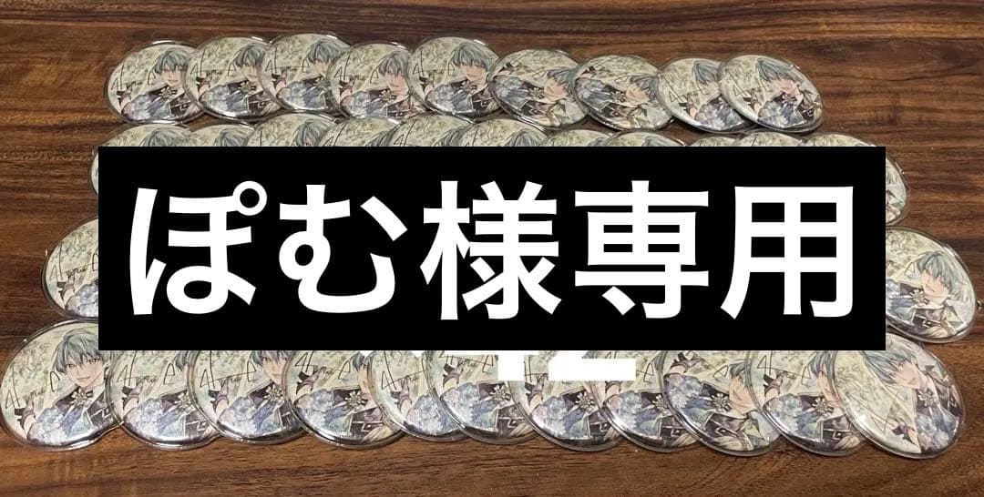 ぽむ