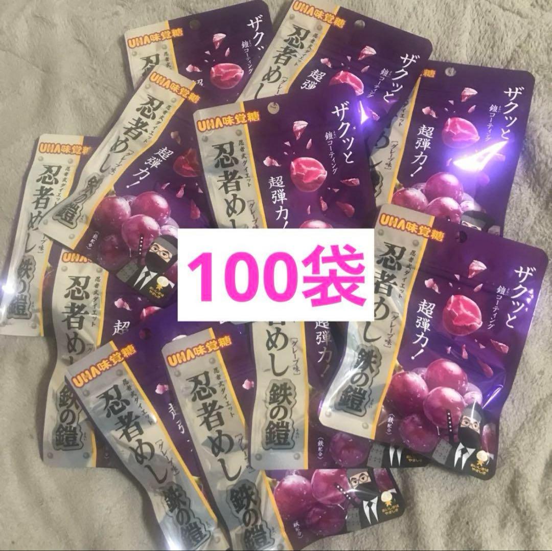 UHA味覚糖　忍者めし　鉄の鎧グレープ味 100袋