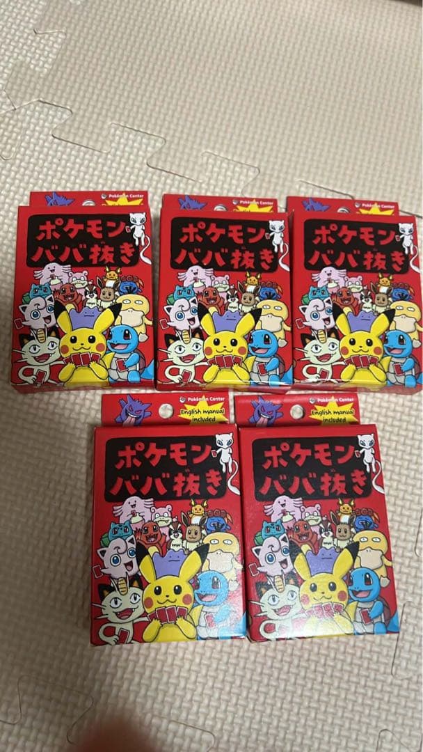【新品未開封】　ポケモン　ババ抜き 赤 5個セット