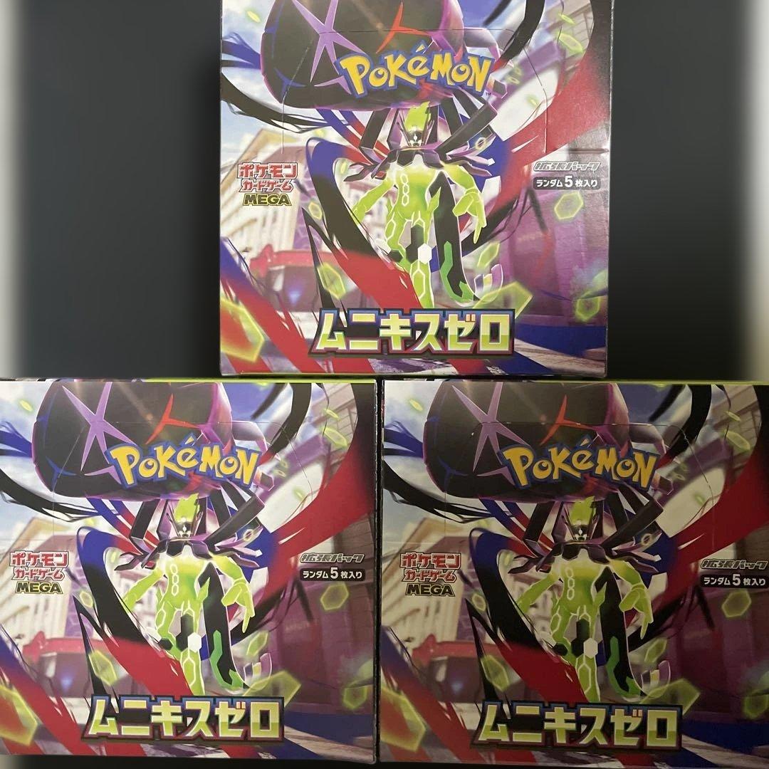 ポケモンカード ムニキスゼロ BOX 3箱