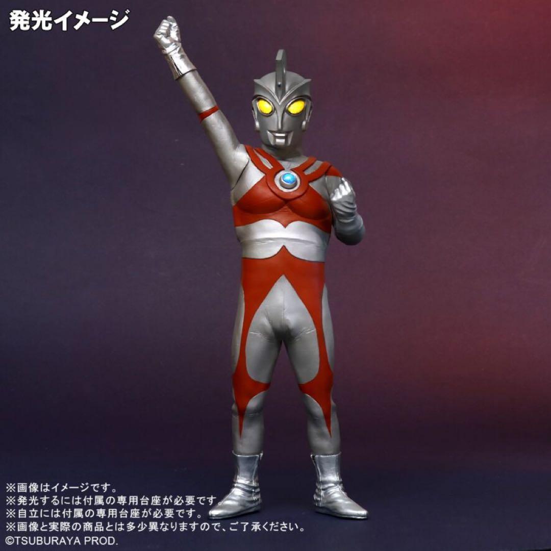 大怪獣シリーズ ウルトラマンエース 登場ポーズ 発光Ver