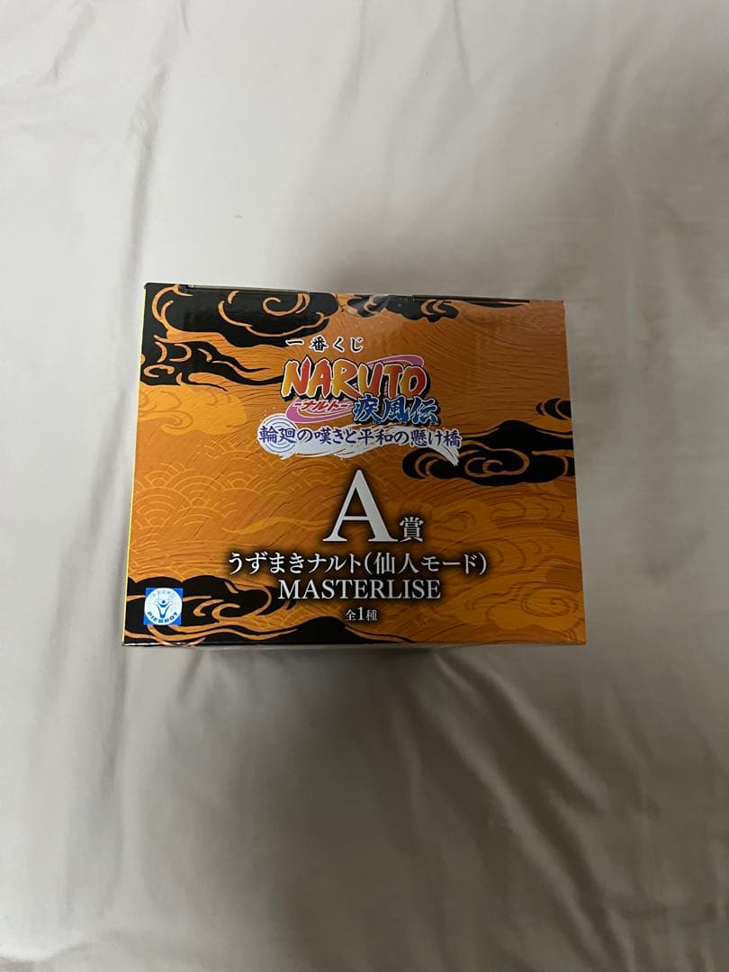 BANDAI MASTERLISE ナルト フィギュア A賞