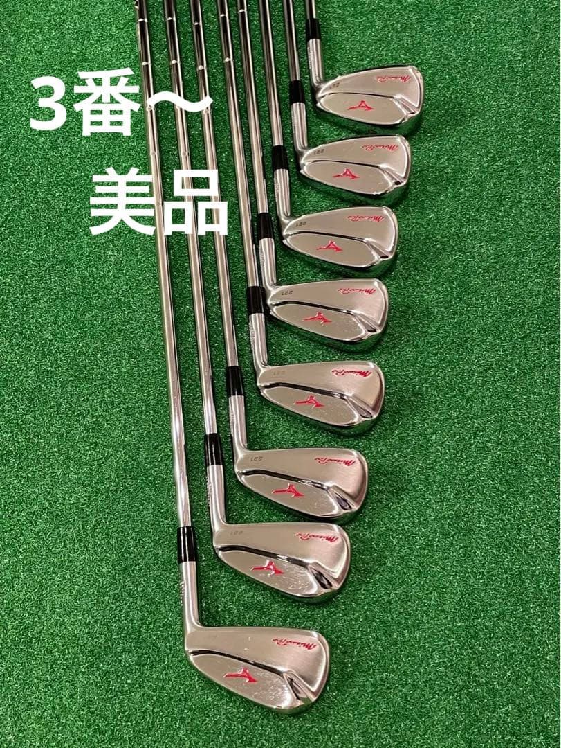 ミズノ　アイアン　221 8本セット