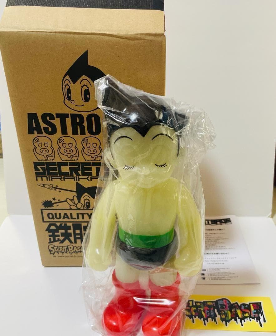 鉄腕アトム　secretbase シークレットベース　ミドルスケール　蓄光