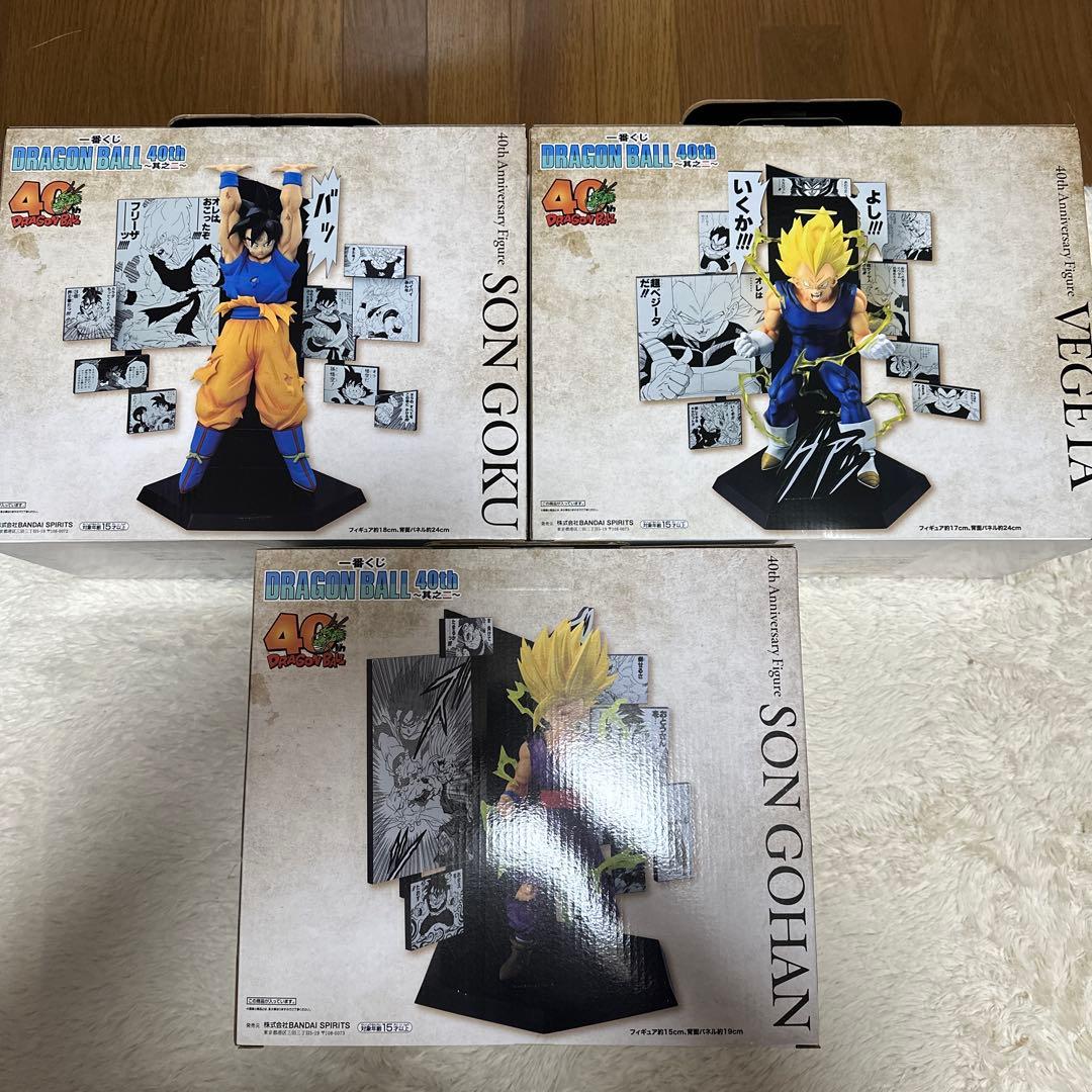一番くじドラゴンボール40周年 其之ニABC賞フィギュア3体セット