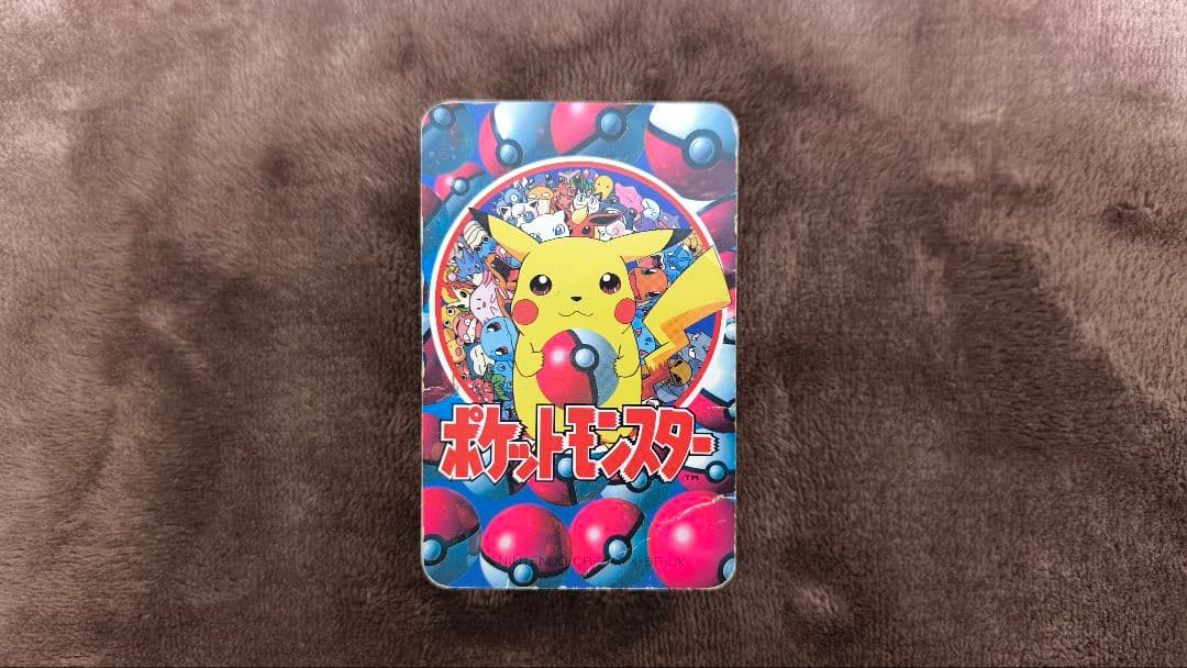 初代ポケモン　非売品　151匹大集合トランプ　全54枚欠けなし　てれびくん付録