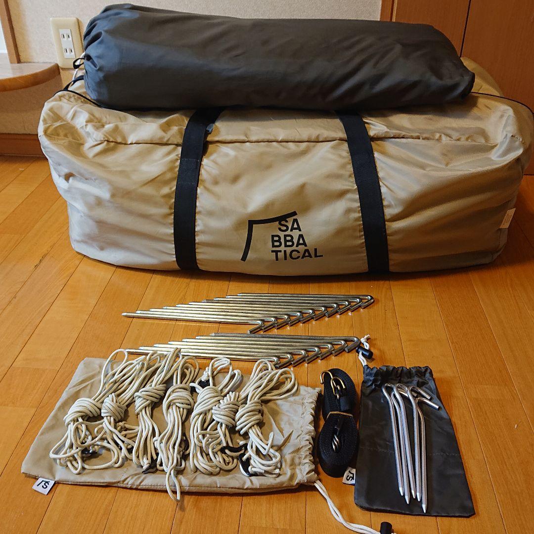 サバティカル　スカイパイロット TC インナーテントセット