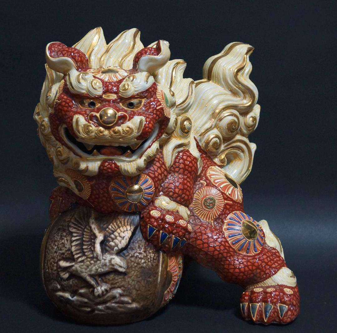 九谷焼 金彩色絵玉乗り獅子 狛犬シーサー置物 開運 魔除け 縁起物 高さ25cm