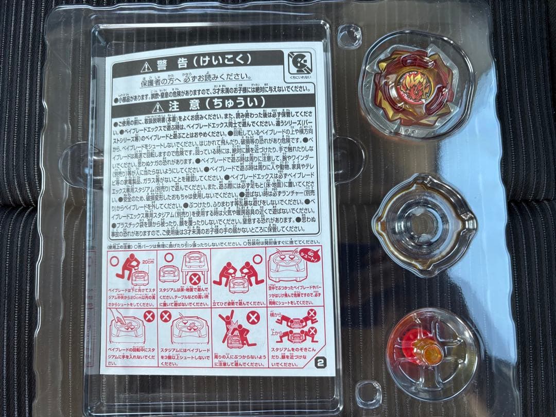 ベイブレードx レオンファング T4-60A レッドVer x2 エボバトル