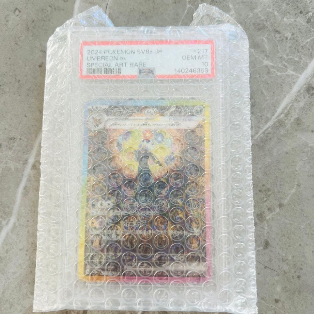 PSA10 2024 ブラッキーex SAR #217 テラスタルフェス