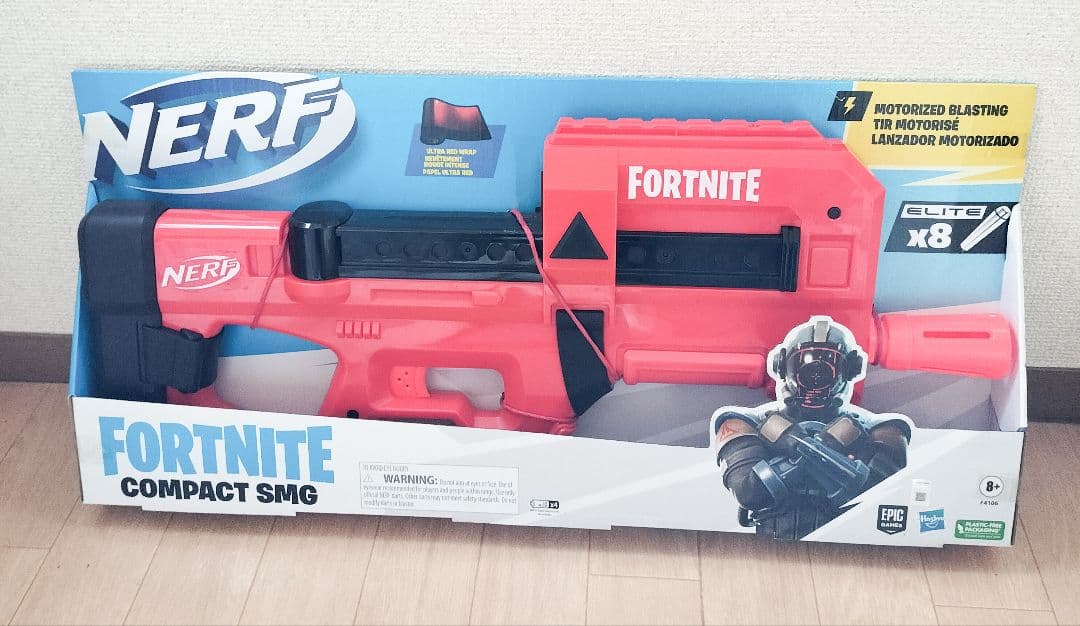 ナーフ フォートナイト 3丁セット ほぼ新品