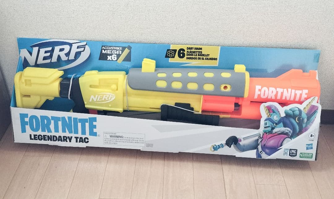 ナーフ フォートナイト 3丁セット ほぼ新品