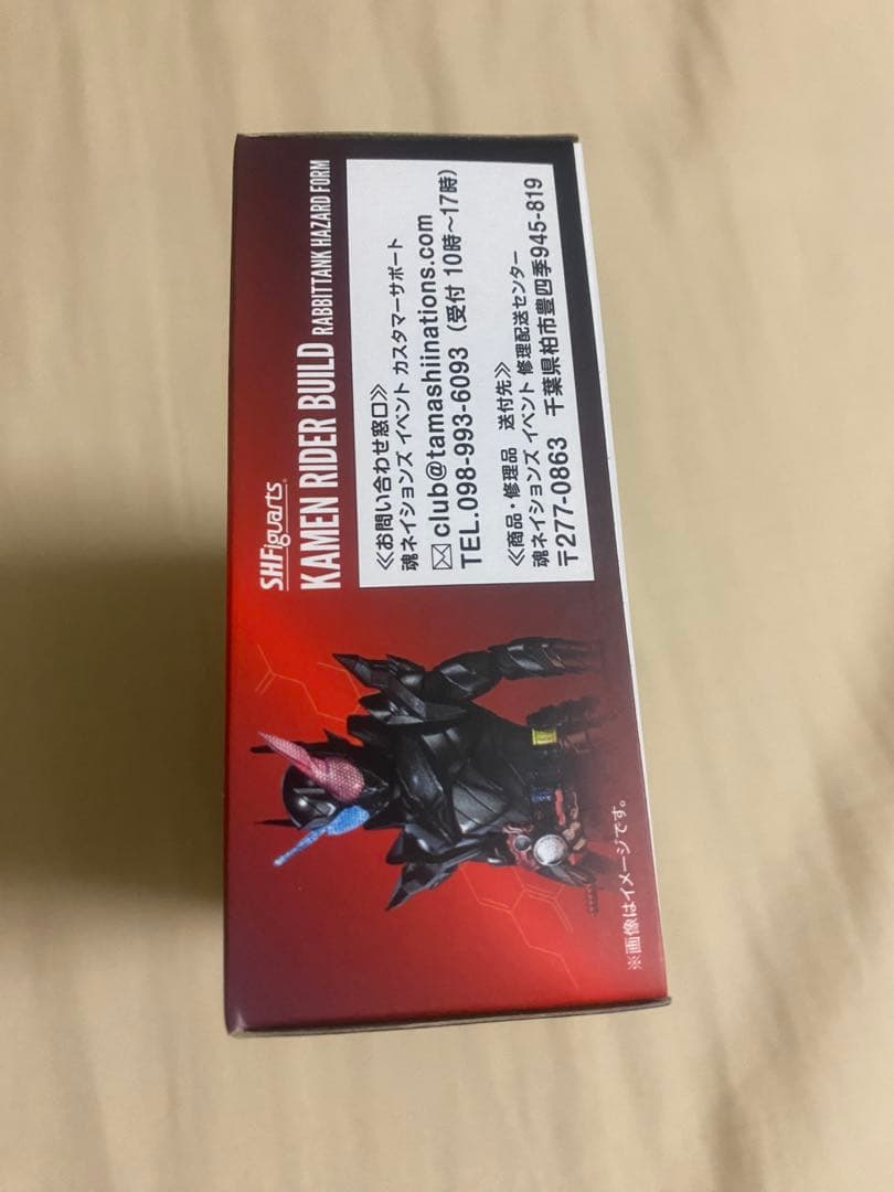 SHFiguarts 仮面ライダービルド ラビットタンク ハザードフォーム