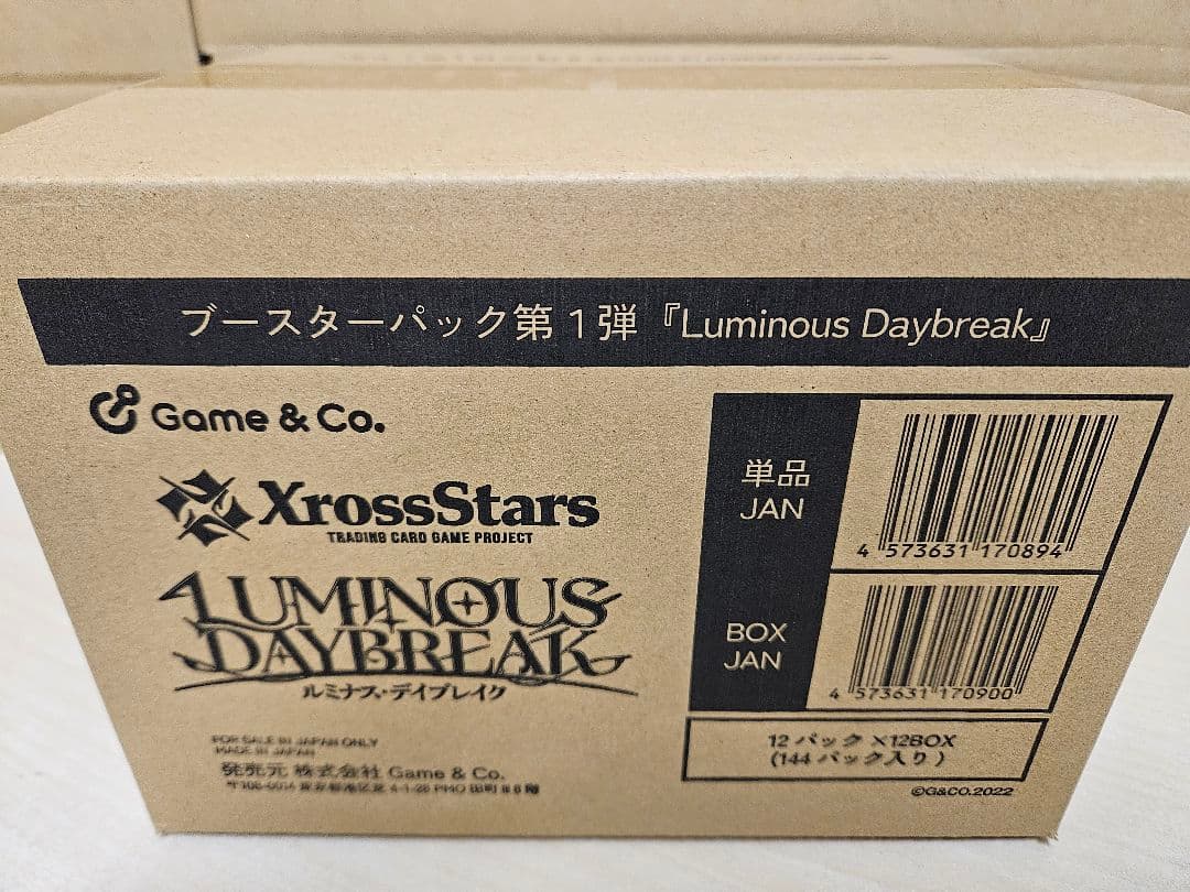 クロススターズ Xross Stars ルミナス・デイブレイク カートン未開封