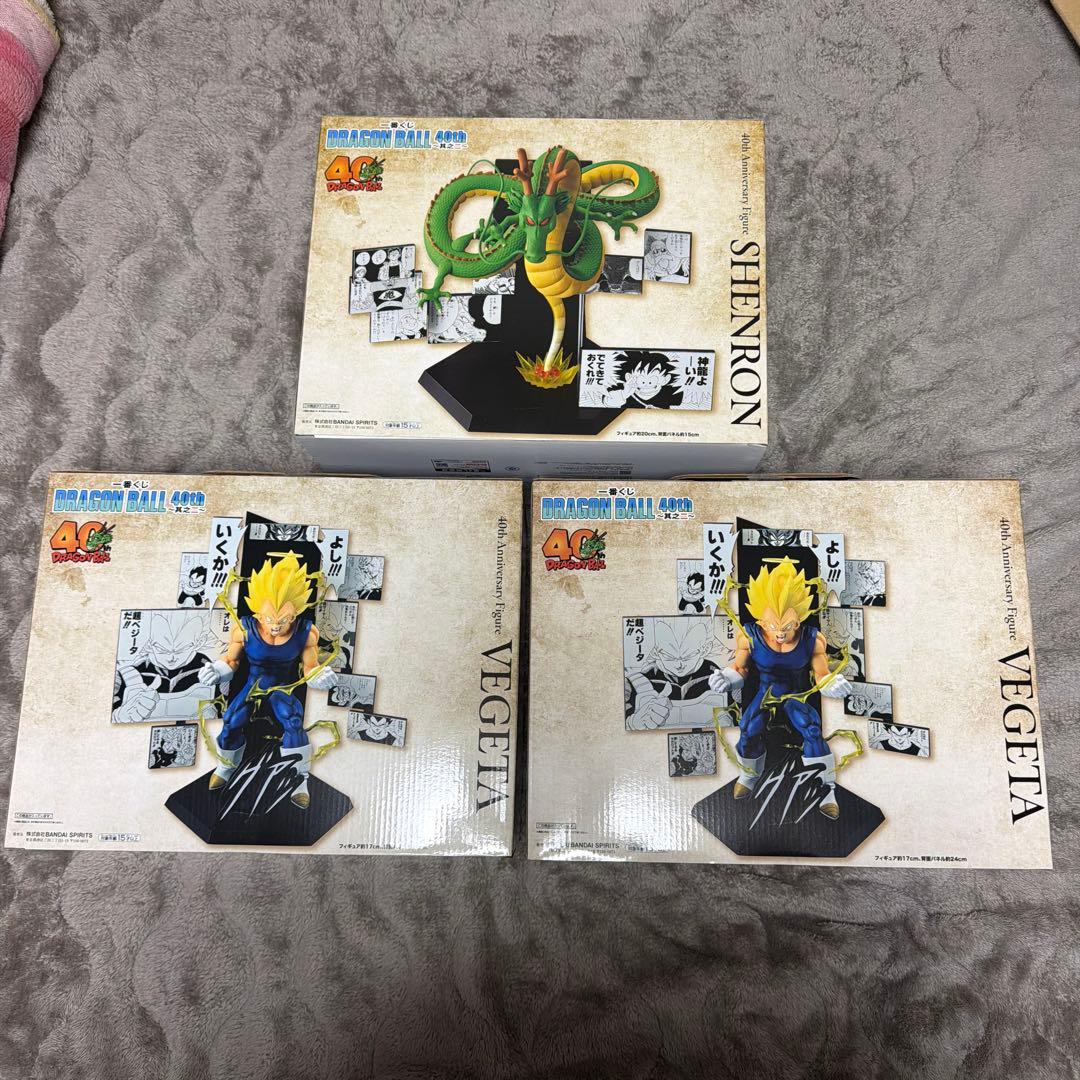 ドラゴンボール一番くじ DRAGON BALL 40th フィギュアセット