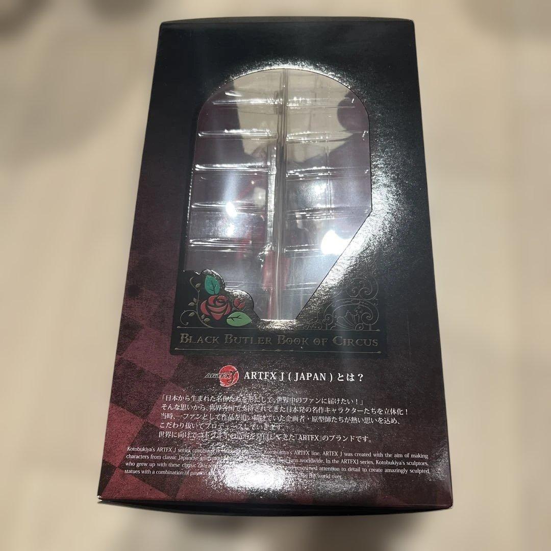 新品●ARTFX J 黒執事 グレル・サトクリフ フィギュア　コトブキヤ