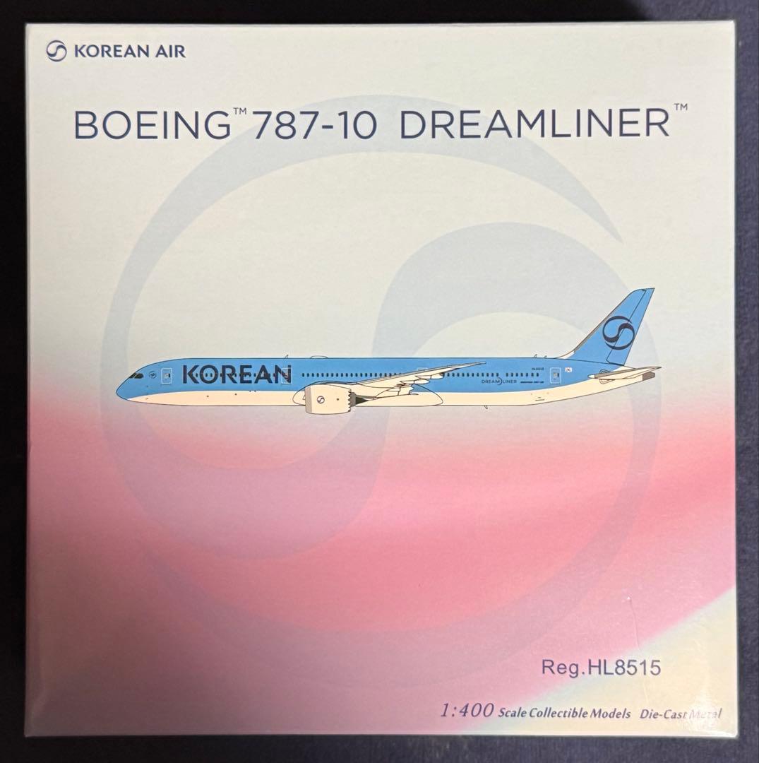 大韓航空 B787-10 新塗装 1/400 飛行機模型